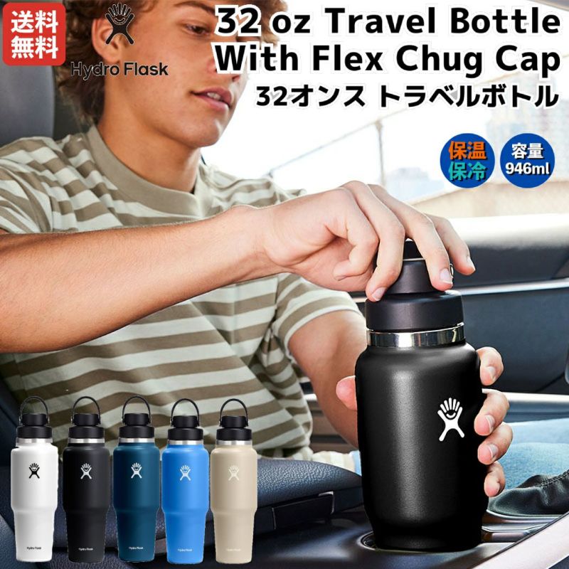 レア 新品 ハイドラピーク USA 水筒 ステンレスボトル あやし 32oz hydra