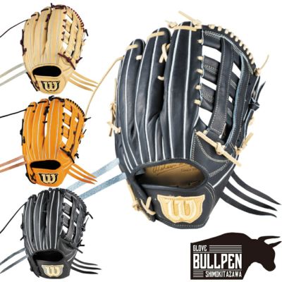 ウイルソン/ウィルソン Wilson 【専用グラブ袋付き】 限定 ウィルソンスタッフデュアル Wilson Staff DUAL 硬式用グラブ 投手用  ユーティリティー用 33型 11.75インチ 一般 小指2本入れ推奨 2024秋冬 野球 硬式 グローブ ピッチャー オールラウンド  WBW102289 WBW102291 ...