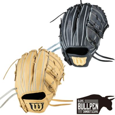 ウイルソン/ウィルソン Wilson 【専用グラブ袋付き】 ウィルソンスタッフデュアル Wilson Staff DUAL 硬式用グラブ 外野手用  50型 12.5インチ 一般 小指2本入れ対応 ウォルナット 野球 硬式 グローブ 外野手 コユニ 限定カラー WBW102053 |  スポーツマリオ公式通販サイト