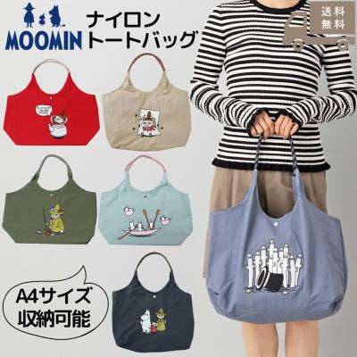 新品 ムーミン デコレイト バッグ ミイ スナフキン ニョロニョロ