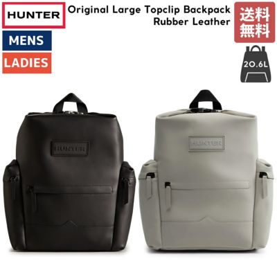 正規取扱販売店】ハンター HUNTER オリジナル ラージ トップクリップ バックパック ラバーレザー 20.6L メンズ レディース ユニセックス  カジュアル バッグ 大容量 防水性 耐水性 通勤 通学 雨 梅雨 おでかけ 旅行 耐候性 UBB2022LRS | スポーツマリオ公式通販サイト