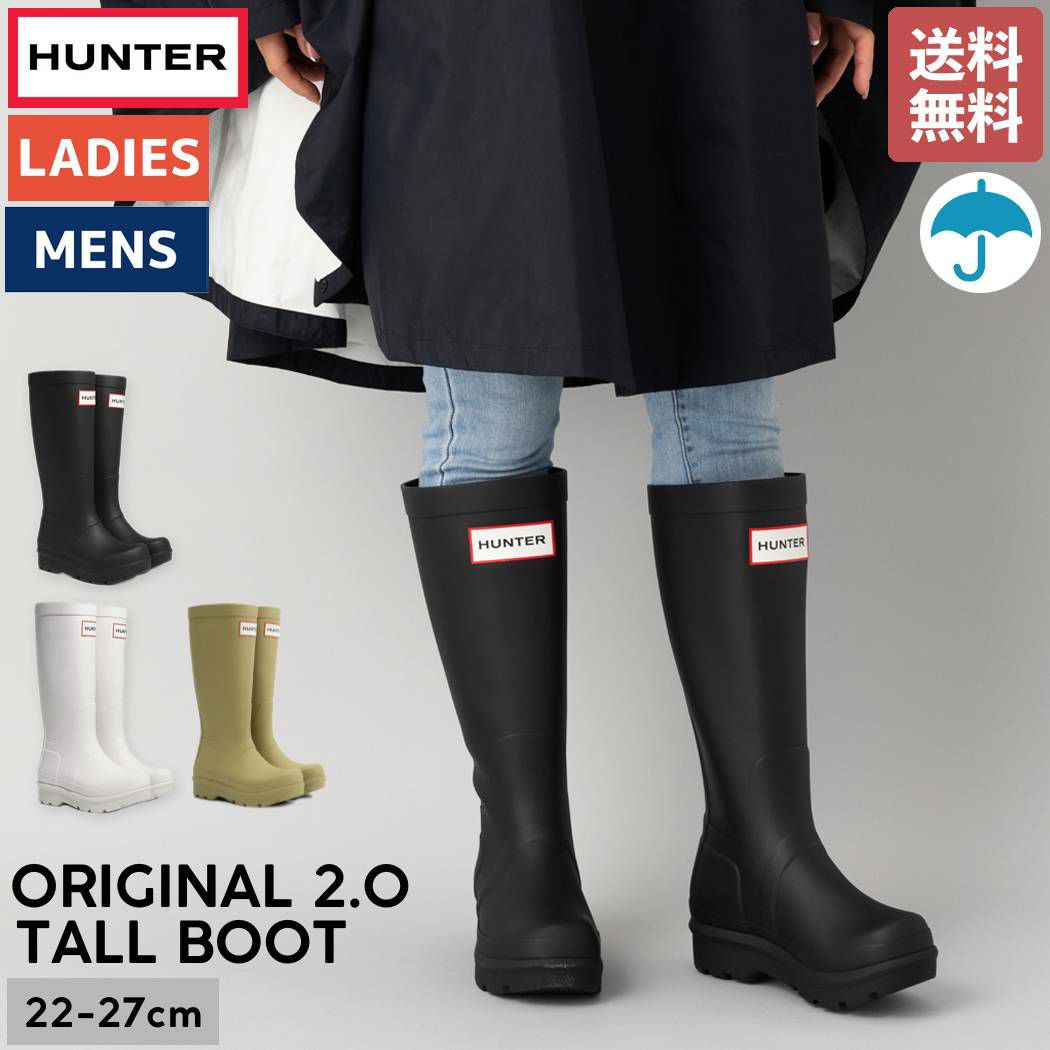 【SALE／37%OFF】 【正規取扱販売店】ORIGINAL HUNTER ハンター 2.0 BOOT TALL 靴