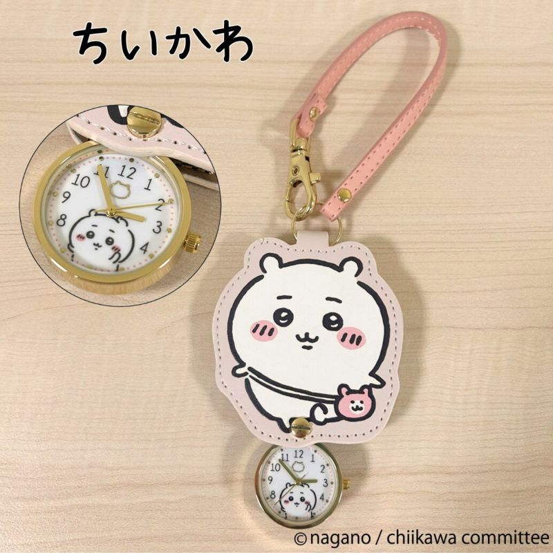 ちいかわ　ダイカットキーホルダー　23個セット　バラ売りOK ちいかわ ダイカット キーホルダー ハチワレ 桃太郎 岡山 限定