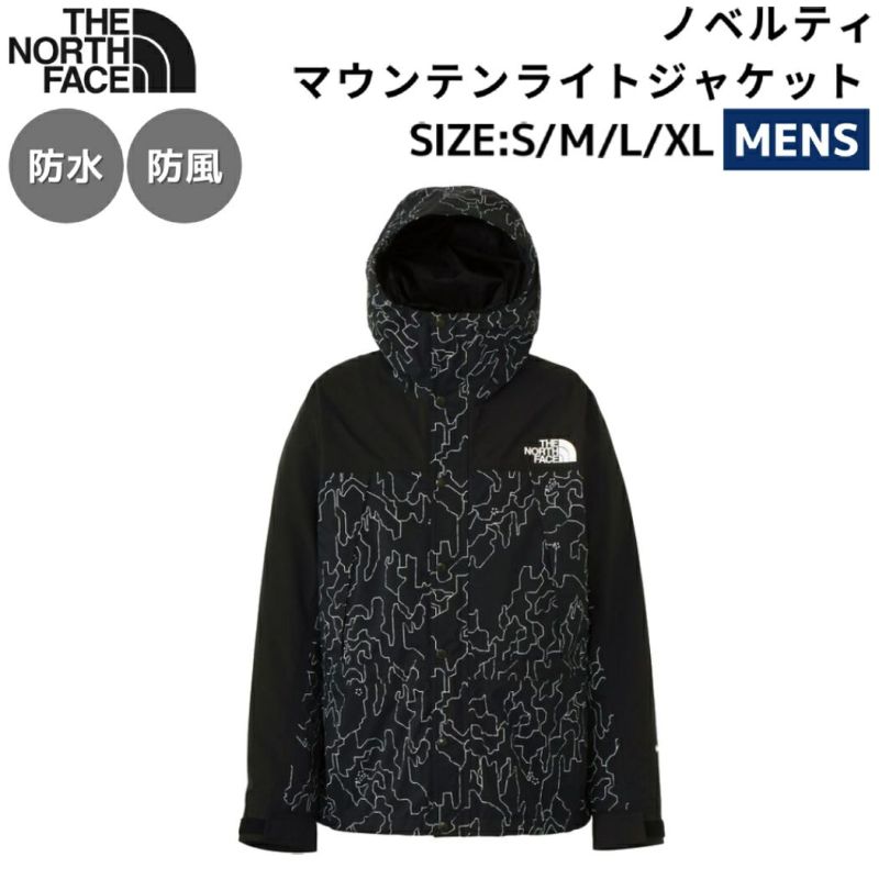 ザ・ノース・フェイス THE NORTH FACE ノベルティマウンテンライトジャケット メンズ 秋 冬 カジュアル アウトドア ストリート アウター  防寒 雨具 シェルジャケット 防水 保温 ゴアテックス NP62451 | スポーツマリオ公式通販サイト