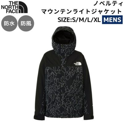 ザ・ノース・フェイス THE NORTH FACE 【正規取扱店】Cloud Jacket クラウドジャケット メンズ 防水仕様 ブラウン カジュアル  アウトドア ウェア アウター ゴアテックス アウトドア トレッキング キャンプ 普段使い NP62305 KT アウトレット セール |  スポーツマリオ公式 ...