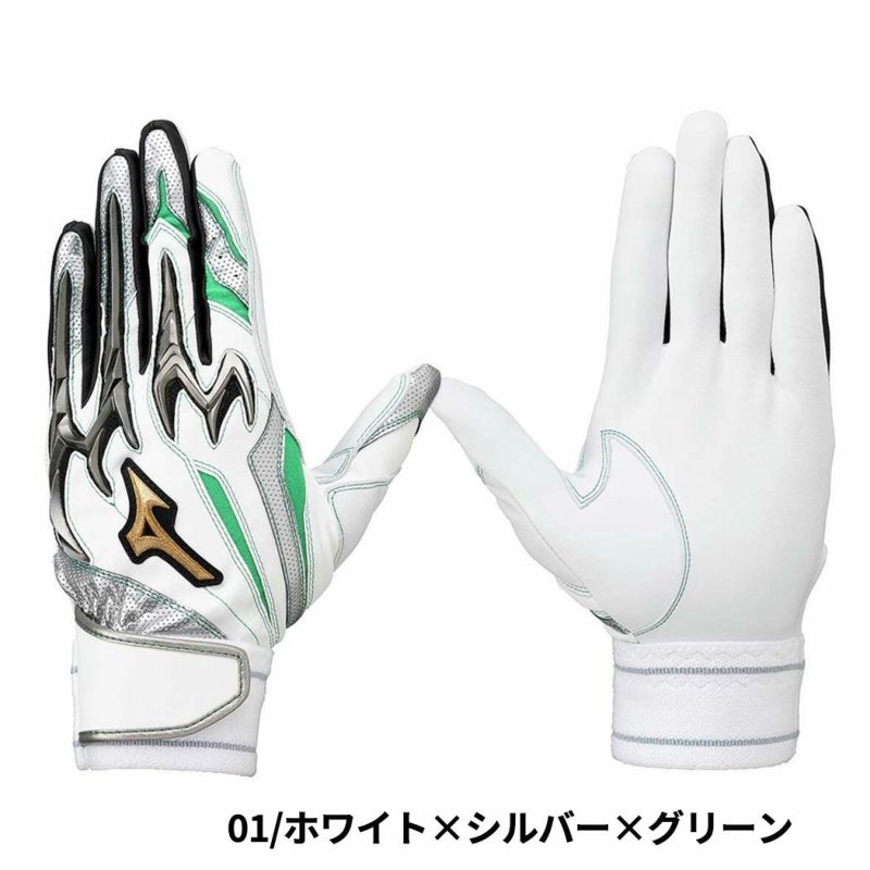 ミズノ MIZUNO ミズノプロ シリコンパワーアークDI バッティング手袋