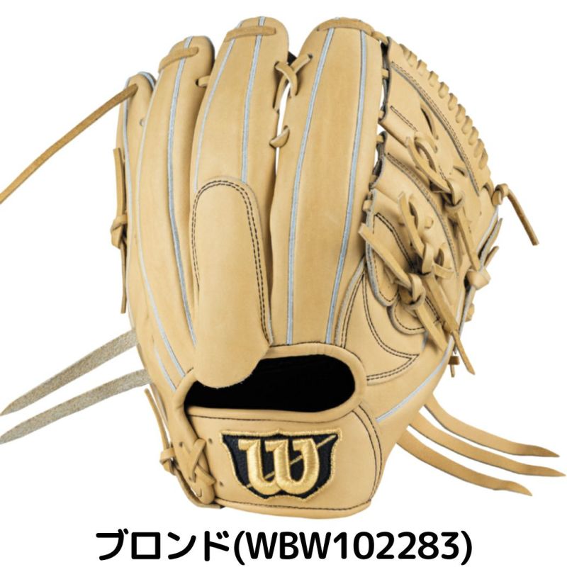 ウイルソン/ウィルソン Wilson 【専用グラブ袋付き】 限定