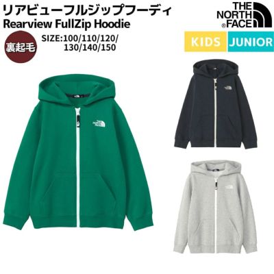 ザ・ノース・フェイス THE NORTH FACE 【正規取扱店】Rearview FullZip Hoodie リアビューフルジップフーディ キッズ  ジュニア 秋 冬 裏起毛 カジュアル 子供服 パーカー スウェット NTJ62261 UN TG Z | スポーツマリオ公式通販サイト