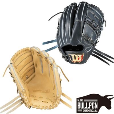 ウイルソン/ウィルソン Wilson 限定 Basic Lab DUAL ベーシックラボデュアル 軟式用グラブ 内野手用 D5型 11.5インチ 一般  ホセ・アルトゥーベモデル 小指2本入れ対応 Wブラック ブロンド 2024年秋冬 野球 軟式 グローブ 内野手 コユニ WBW102369  WBW102370 | スポーツ ...