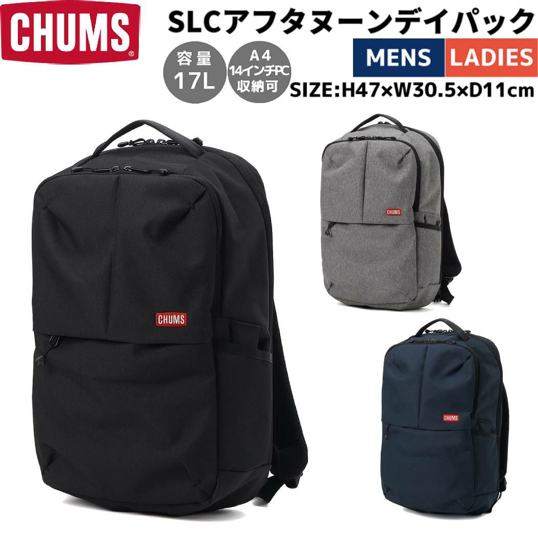 チャムス CHUMS SLC Work Day Pack SLCワークデイパック 24L