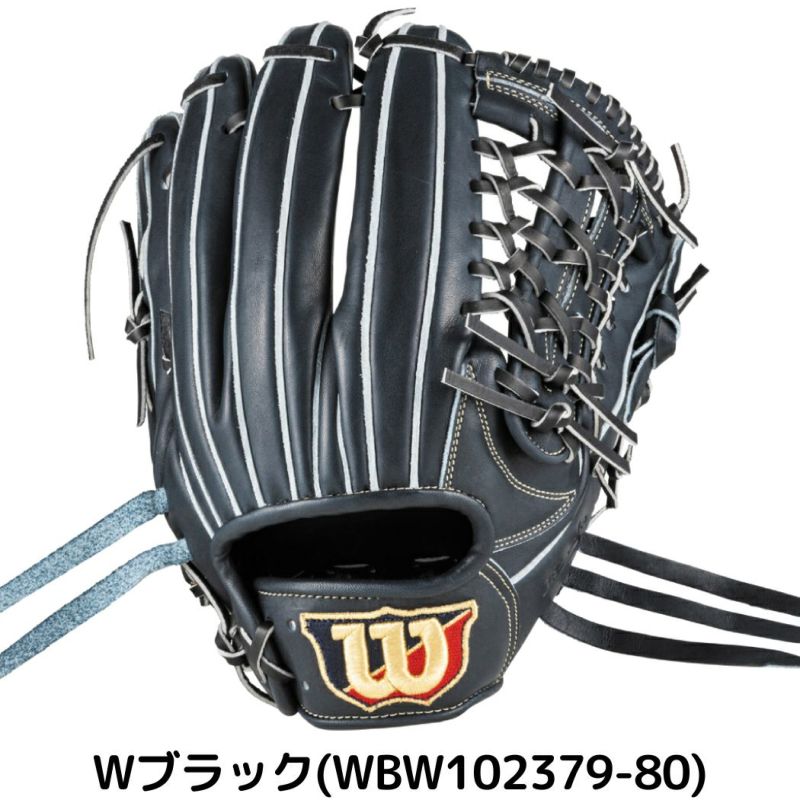 ウィルソン　軟式オーダー　外野手 ＤＵ型 WILSON STAFF DUAL - 外野手用グローブ – ウイルソン公式