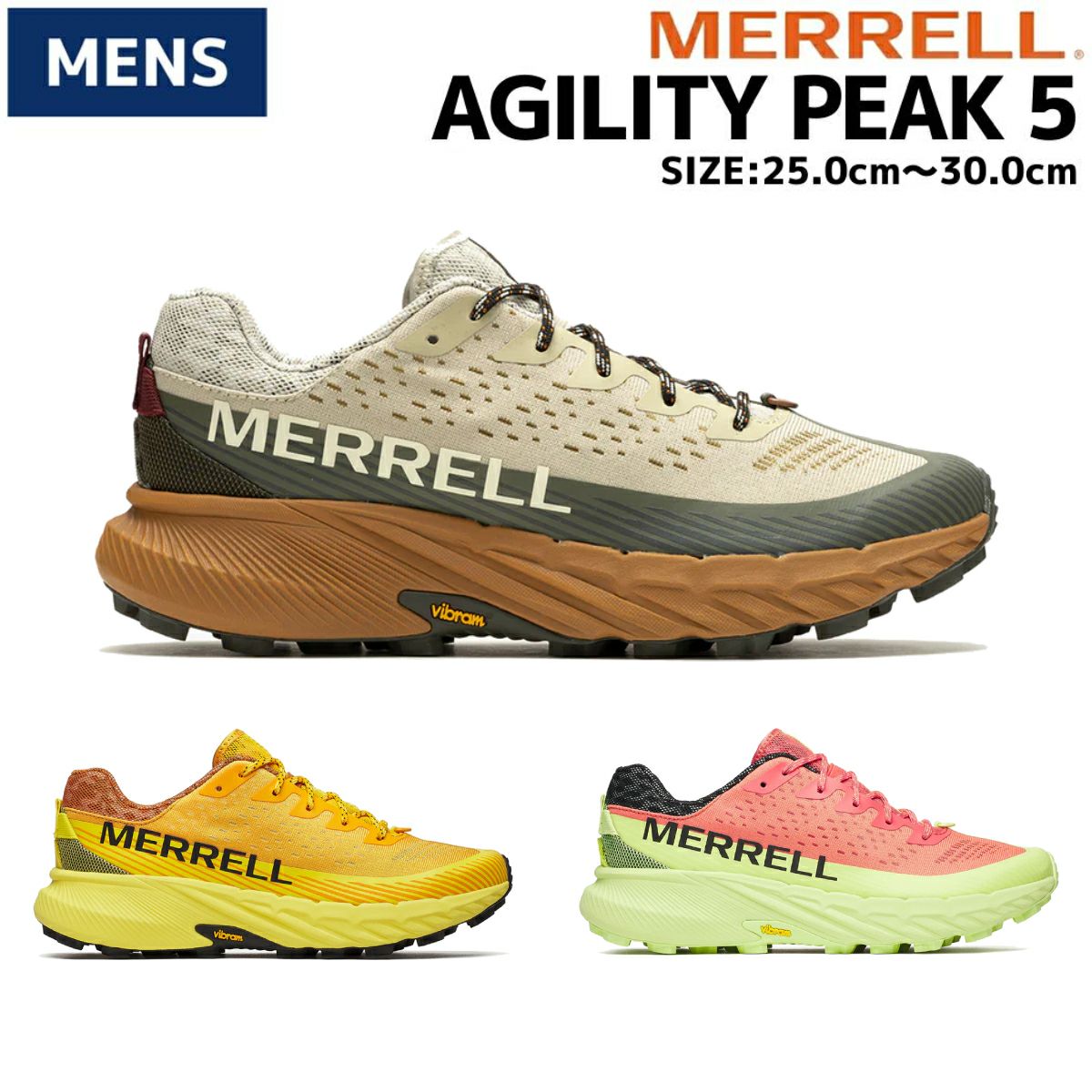 メレル MERRELL 【正規取扱い販売店】AGILITY PEAK 5 アジリティー