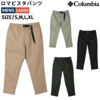 【Katu】Columbia ロマビスタパンツ Columbia コロンビア ロマビスタパンツ メンズ : OutdoorStyle