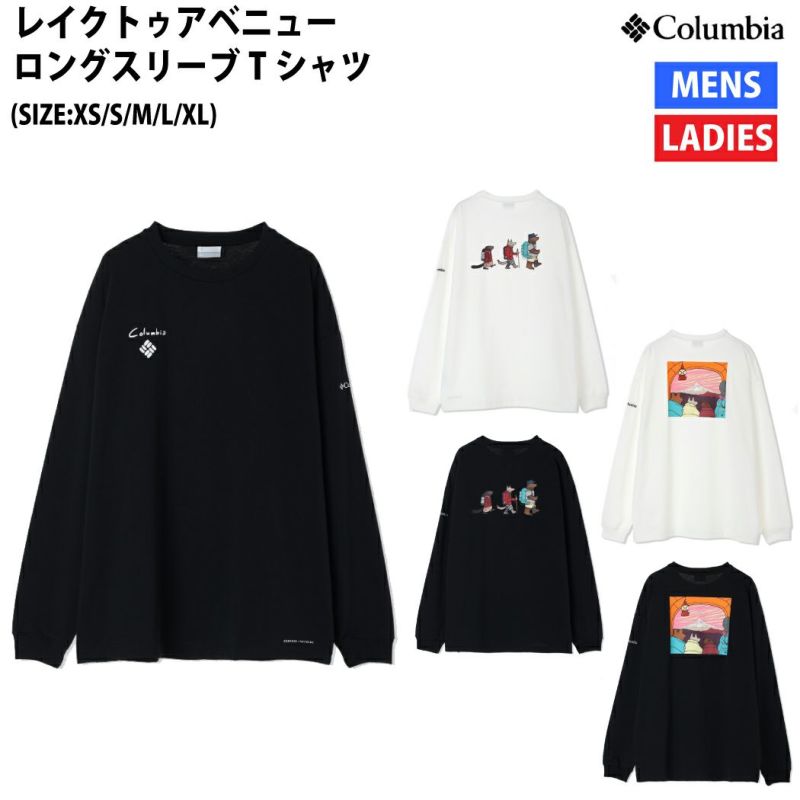 コロンビア Columbia レイクトゥアベニューロングスリーブTシャツ Lake