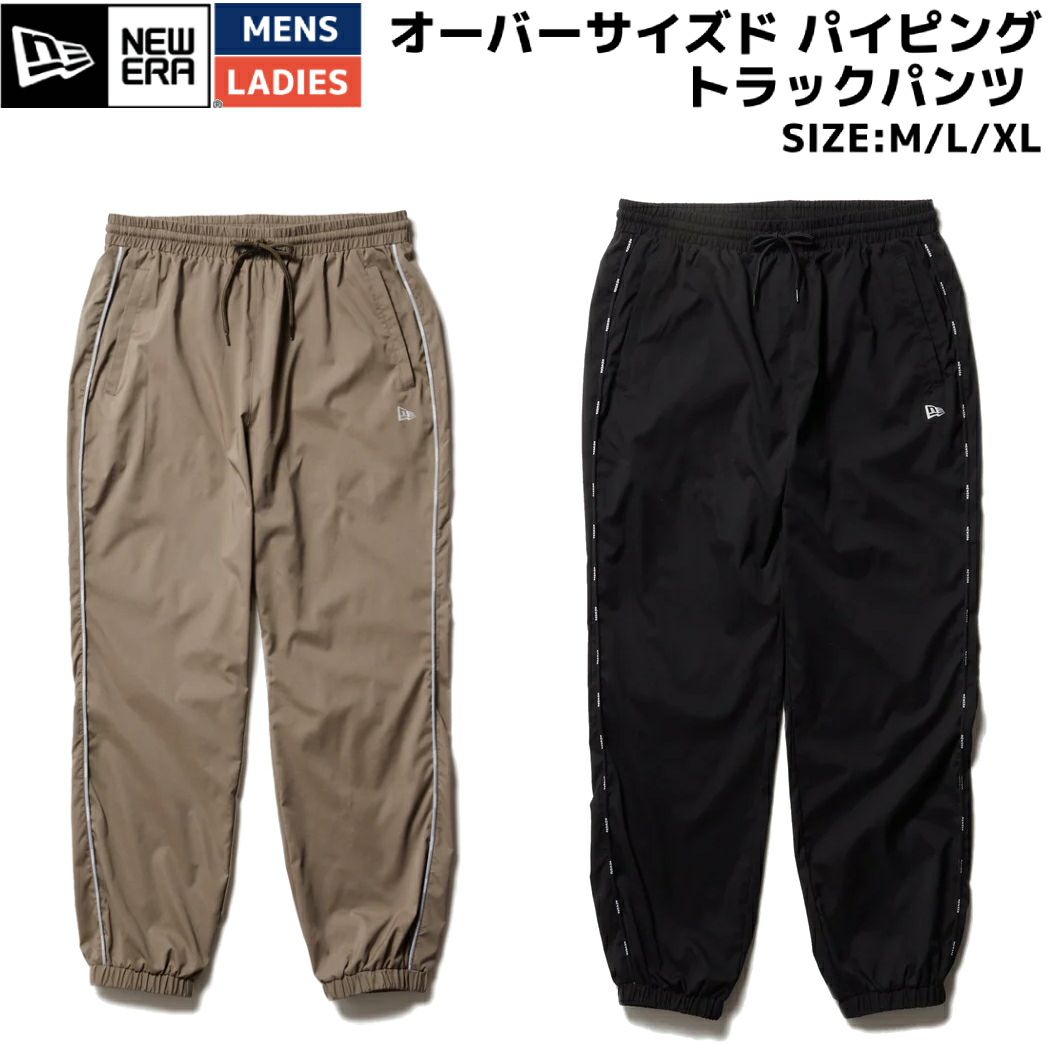 ニューエラ NEW ERA オーバーサイズド パイピング トラック