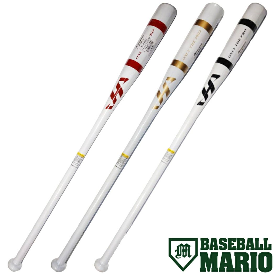 ミズノ MIZUNO 専用グラブ袋付き ミズノプロ CRAFTED Edition 軟式用