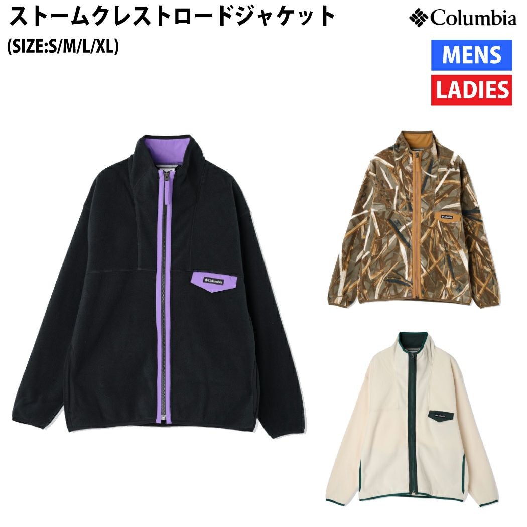 コロンビア Columbia Despair Bay Jacket ディスペアーベイ