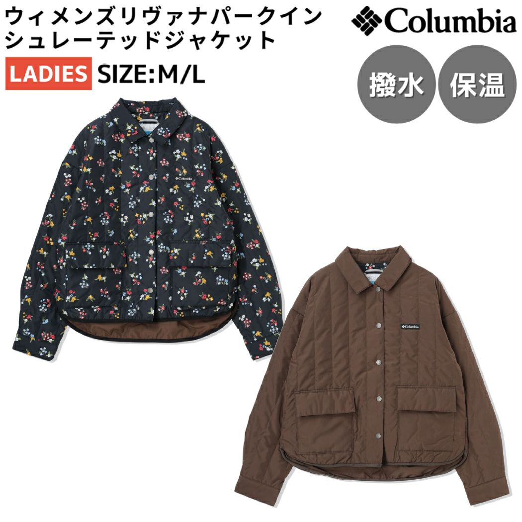 コロンビア Columbia トゥリースワローインシュレーテッド