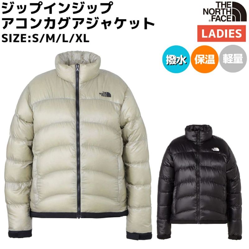 ザ・ノース・フェイス THE NORTH FACE 【正規取扱店】ジップインジップアコンカグアジャケット レディース 秋 冬 ジャケット ダウン グレー  ブラック 黒 カジュアル ウェア アウター 撥水 防寒 保温 軽量 NDW92451 CL K | スポーツマリオ公式通販サイト