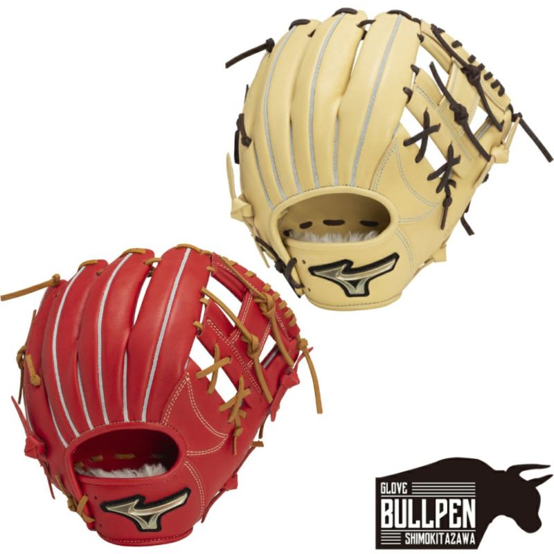 ミズノ MIZUNO グローバルエリートRG Hselection SIGNA 少年軟式