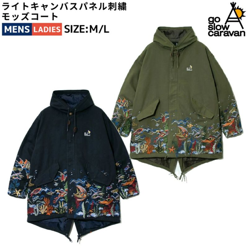 ゴースローキャラバンサーモライトアウター 37787802b_b_04_215.jpg