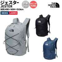 正規取扱店】ザ・ノース・フェイス ジェスター 26L メンズ レディース