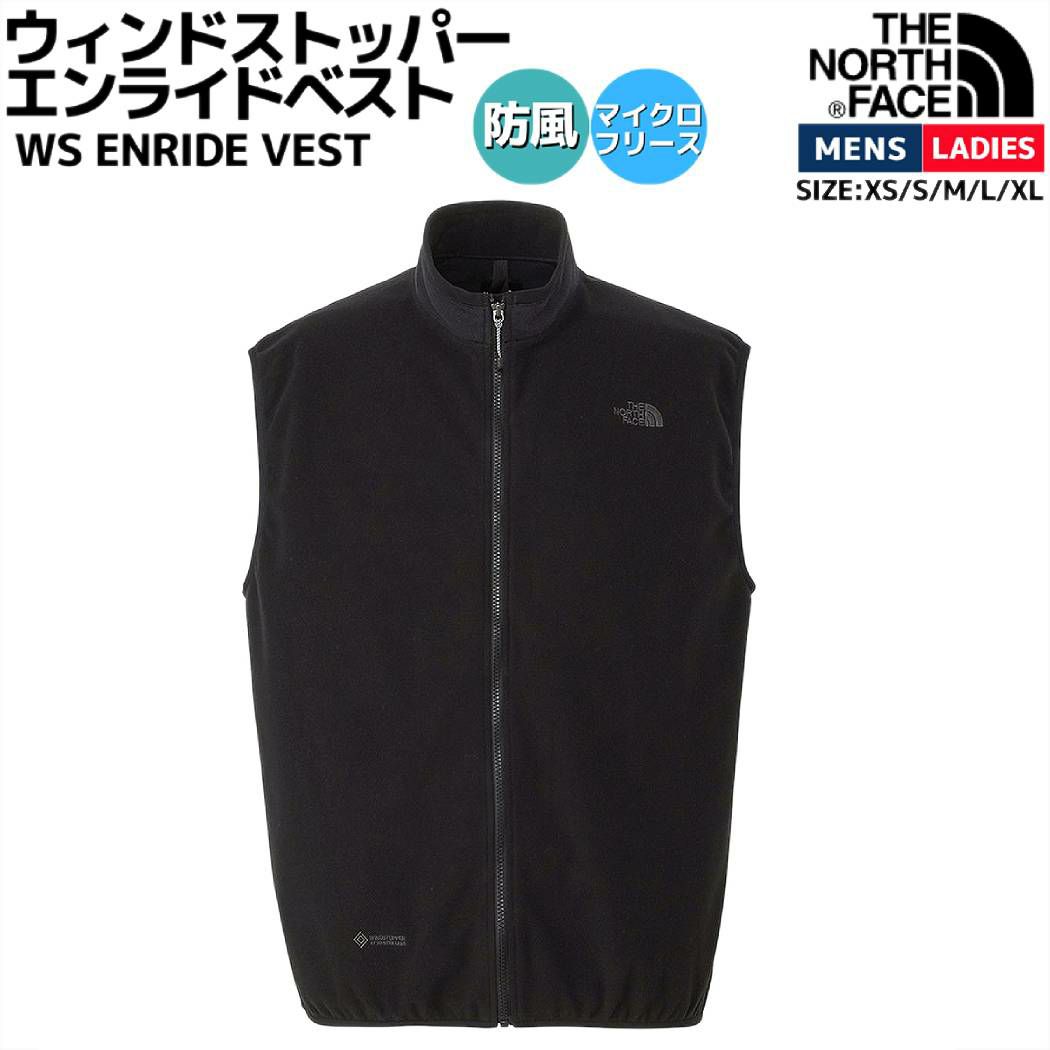 正規取扱店】THE NORTH FACE WS ENRIDE VEST ウィンドストッパー