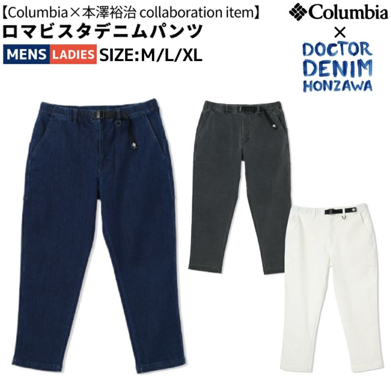 コロンビア Columbia ロマビスタデニムパンツ メンズ レディース ユニセックス オールシーズン カジュアル 登山 アウトドア トレイル パンツ  ロングパンツ 紫外線カット UVカット 本澤裕治さん コラボ PM1587 | スポーツマリオ公式通販サイト