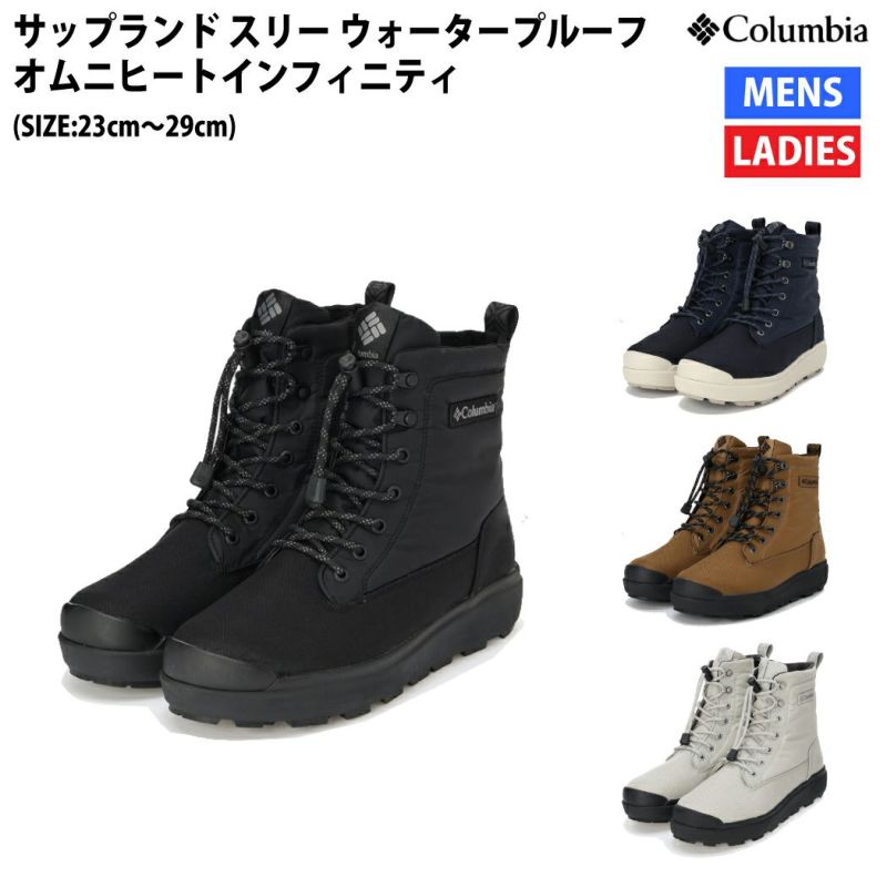 【新品】 オムニヒート サップランド Columbia/ 防寒靴 25cm ブラック スノーボード