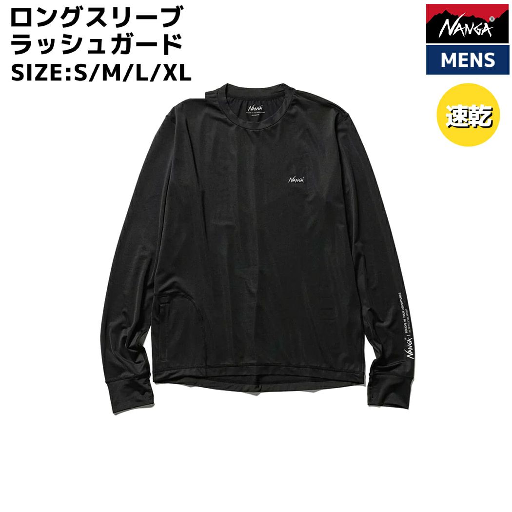 ナンガ NANGA LONG SLEEVE RASH GUARD ロングスリーブラッシュ