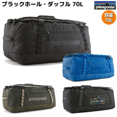 パタゴニア PATAGONIA ブラックホール・ダッフル 70L メンズ レディース ユニセックス ダッフルバッグ カジュアル バッグ リュック  ドラムバッグ キャンプ アウトドア 旅行 49348 | スポーツマリオ公式通販サイト