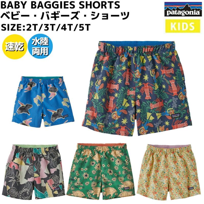 楽天市場】ネイビー パンツ（ブランドパタゴニア）（ズボン