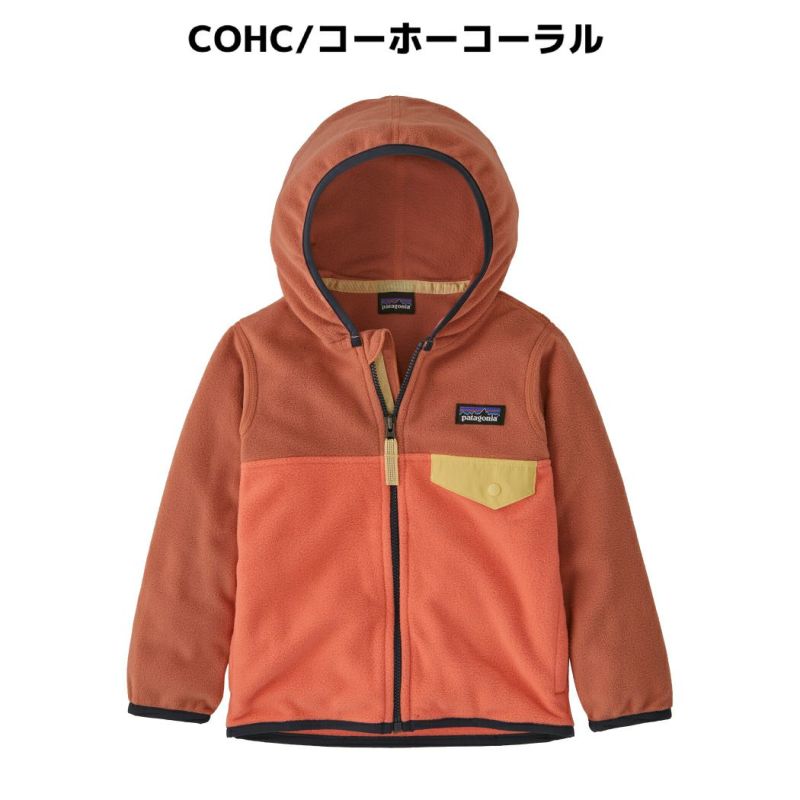 パタゴニア PATAGONIA BABY MICRO D SNAP-TJKT ベビー・マイクロD・スナップT・ジャケット カジュアル シャツ 子供服  アウター ジャケット フリース 60155 | スポーツマリオ公式通販サイト