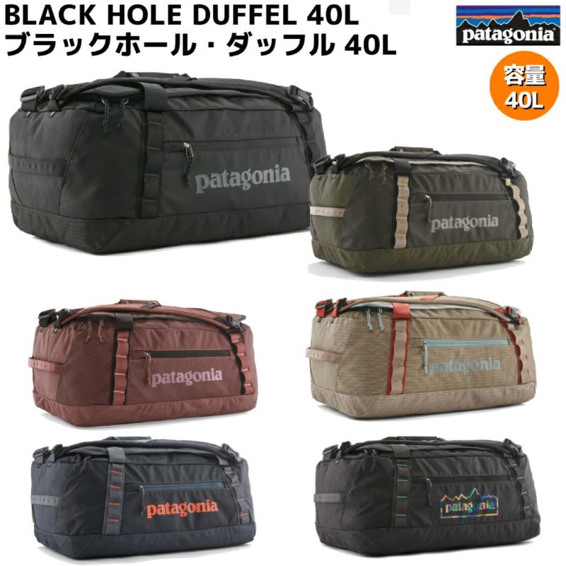 パタゴニア PATAGONIA ブラックホール・ダッフル 40L メンズ レディース ユニセックス ダッフルバッグ カジュアル バッグ リュック  ドラムバッグ キャンプ アウトドア 旅行 49339 | スポーツマリオ公式通販サイト