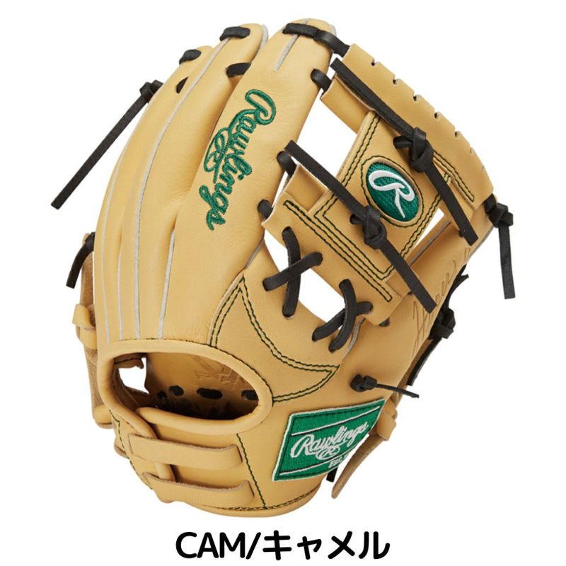 ローリングス　ハイパーテック　少年軟式用 ローリングス 少年軟式用 ハイパーテック R9 SERIES オール