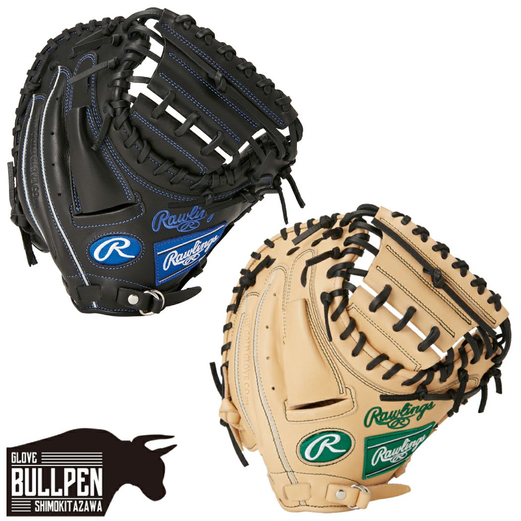 ローリングス Rawlings ハイパーテック HYPER TECH R9 SERIES 少年軟式