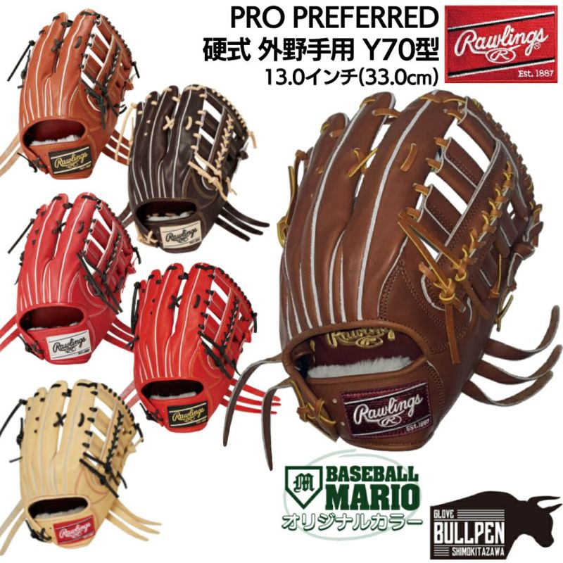 Rawlings Pro Preferred 軟式グローブ 黒/オレンジ Rawlings Pro Preferred 軟式グローブ 黒/オレンジ
