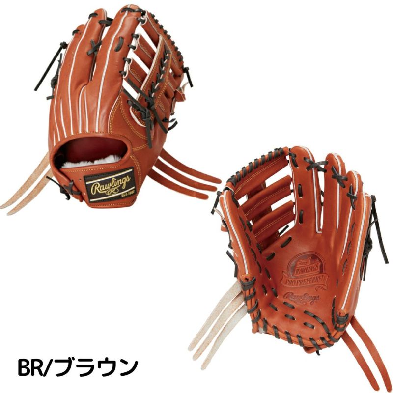ローリングス Rawlings 【専用グラブ袋付き】 PRO PREFERRED