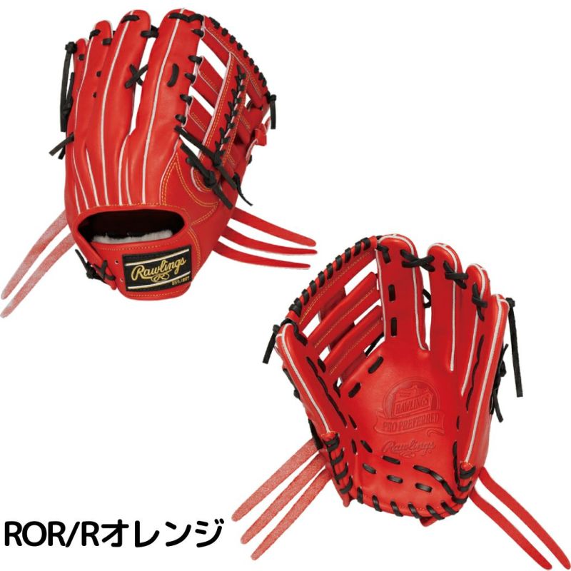 ローリングス Rawlings 【専用グラブ袋付き】 PRO PREFERRED プロ