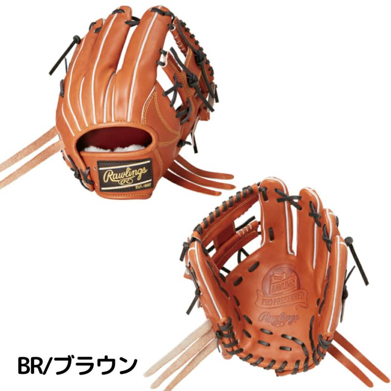 ローリングス Rawlings 【専用グラブ袋付き】 PRO PREFERRED