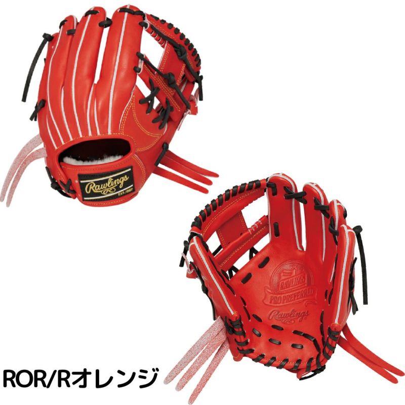ローリングス Rawlings 【専用グラブ袋付き】 PRO PREFERRED
