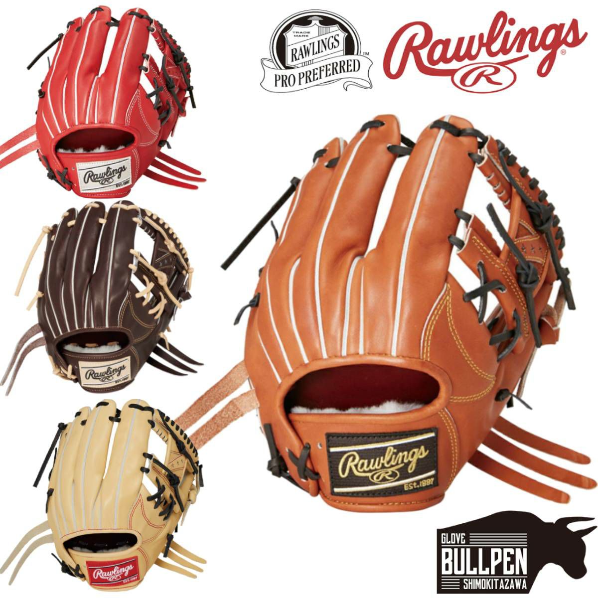 ローリングス rawlings 野球 硬式グラブ 内野手用 PRO PREFERRED-FS 