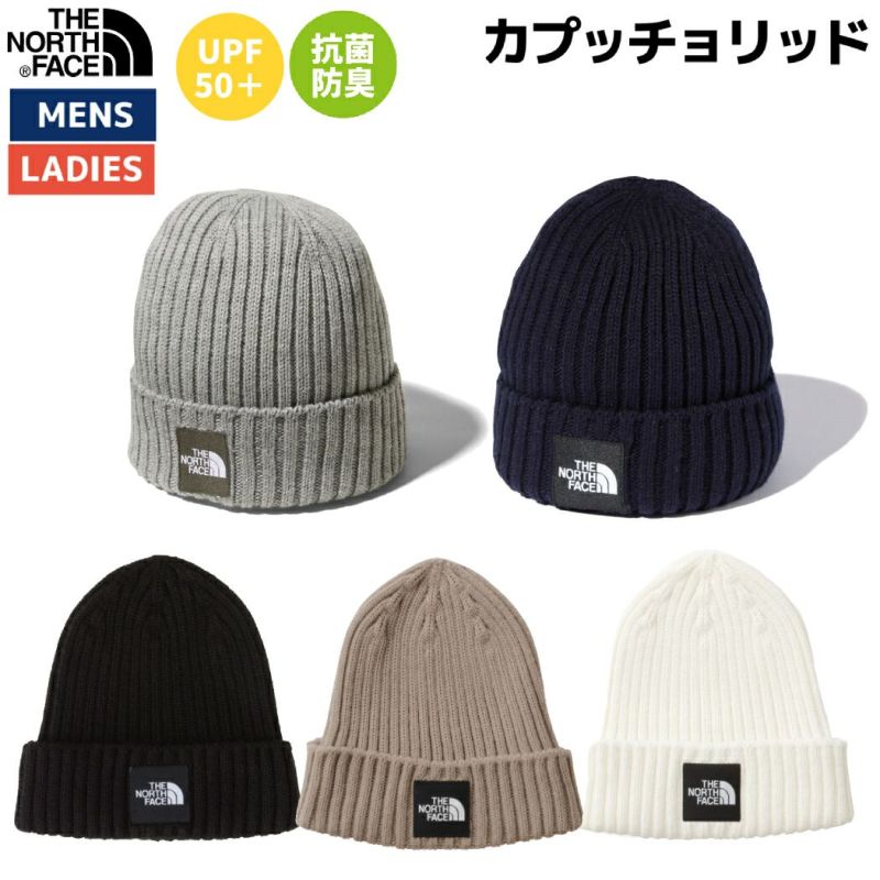 ノースフェイス：【メンズ＆レディース】カプッチョリッド【THENORTHFACECappuchoLidカジュアル帽子キャップニット帽ビーニー】【あす楽_土曜営業】【あす楽_日曜営業】