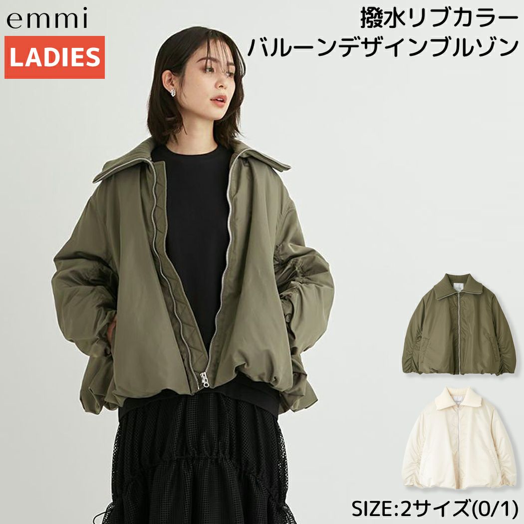 エミ emmi emmi atelier サイドライントラックジャケット