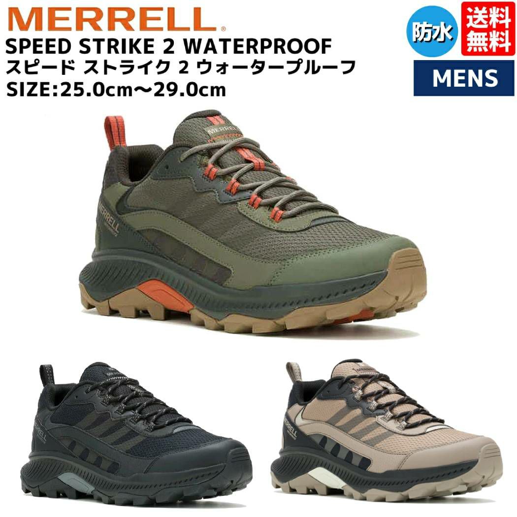 【新品27.5cm】MERRELL MOAB SPEED GTX モアブスピード 楽天市場】【50％OFF】MERRELL（メレル） モアブ スピードジップ