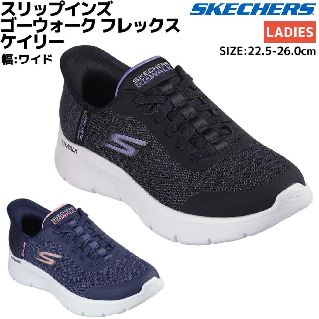 【新品】スケッチャーズ RUMBLE ON DANCING AWAY 黒 23 SKECHERS スケッチャーズ レディース ウェッジサンダル スリップ