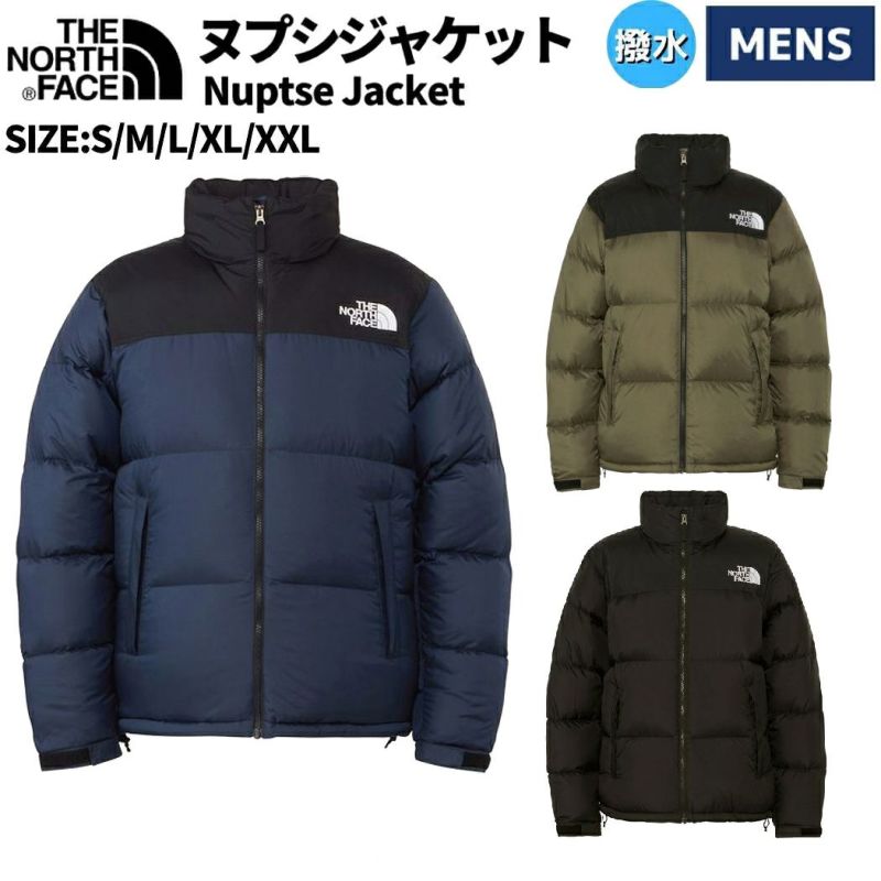 ザ・ノース・フェイス THE NORTH FACE 【正規取扱店】NUPTSE JACKET ヌプシジャケット メンズ 秋 冬 ダウン アウター  ブラック カーキ ネイビー カジュアル ウェア アウター ND92335 K NT UN | スポーツマリオ公式通販サイト