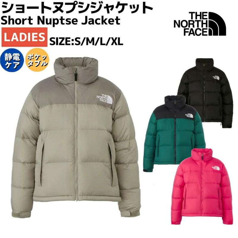 ザ・ノース・フェイス THE NORTH FACE 【正規取扱店】Short Nuptse Jacket ショートヌプシジャケット レディース 秋 冬  カジュアル 防寒 ウェア ダウンジャケット アウター 中綿 中わた 静電ケア はっ水加工 NDW92335 K CC TG CM |  スポーツマリオ公式通販サイト