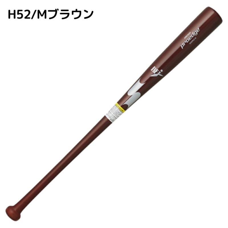 エスエスケイ SSK プロエッジ proedge 硬式用木製バット 84cm