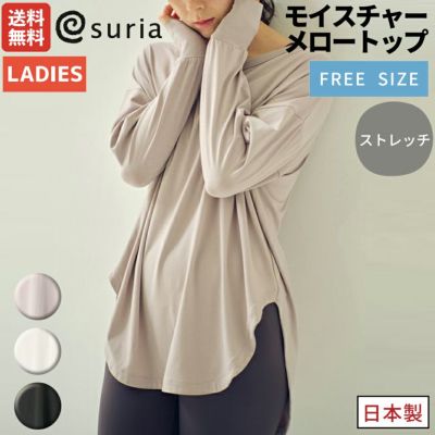 スリア suria シュシュトップ レディース ヨガ yoga フィットネス バレエ トップス ヨガウェア ヨギーニ おしゃれ 可愛い かわいい  レイヤード ショート丈 ピラティス 長袖 SU-T267 | スポーツマリオ公式通販サイト